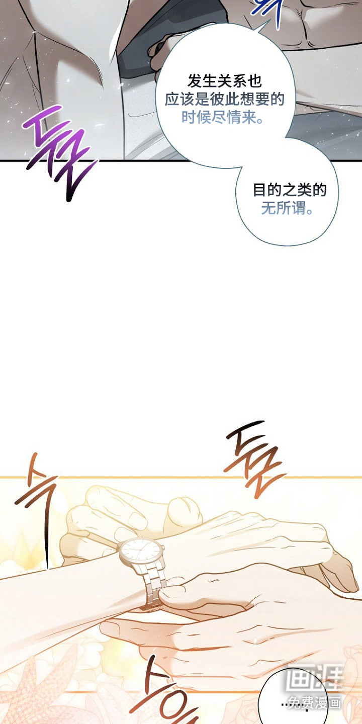 第76话25