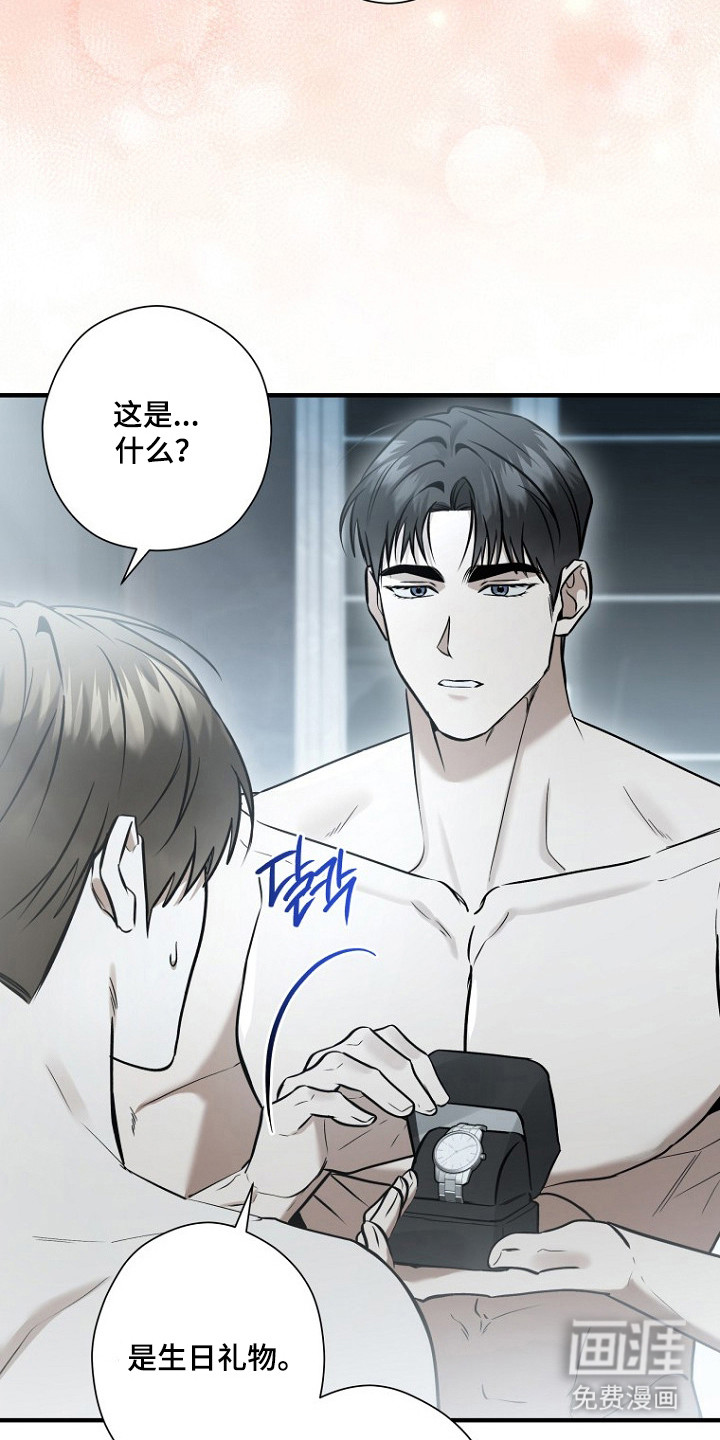 第76话7