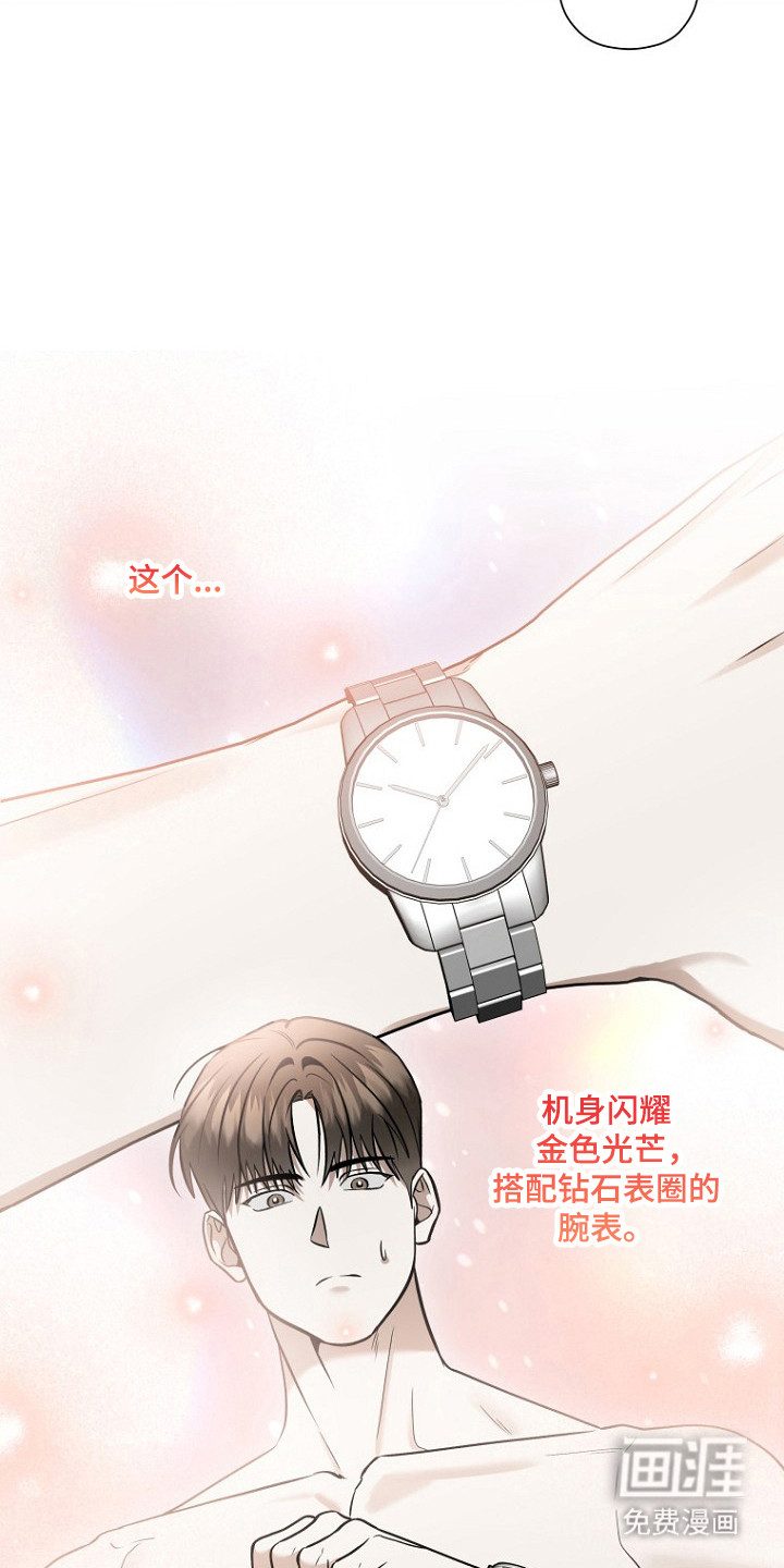 第76话9