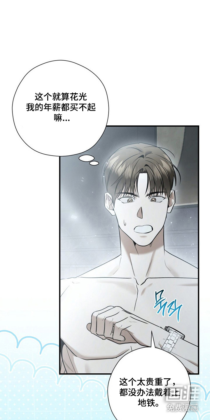 第76话12