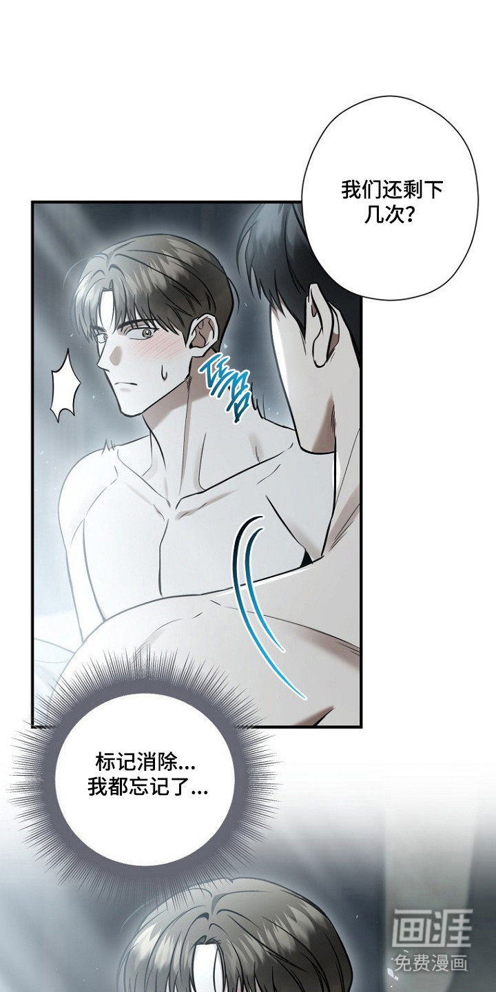 第76话20