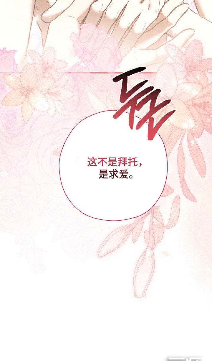 第76话28