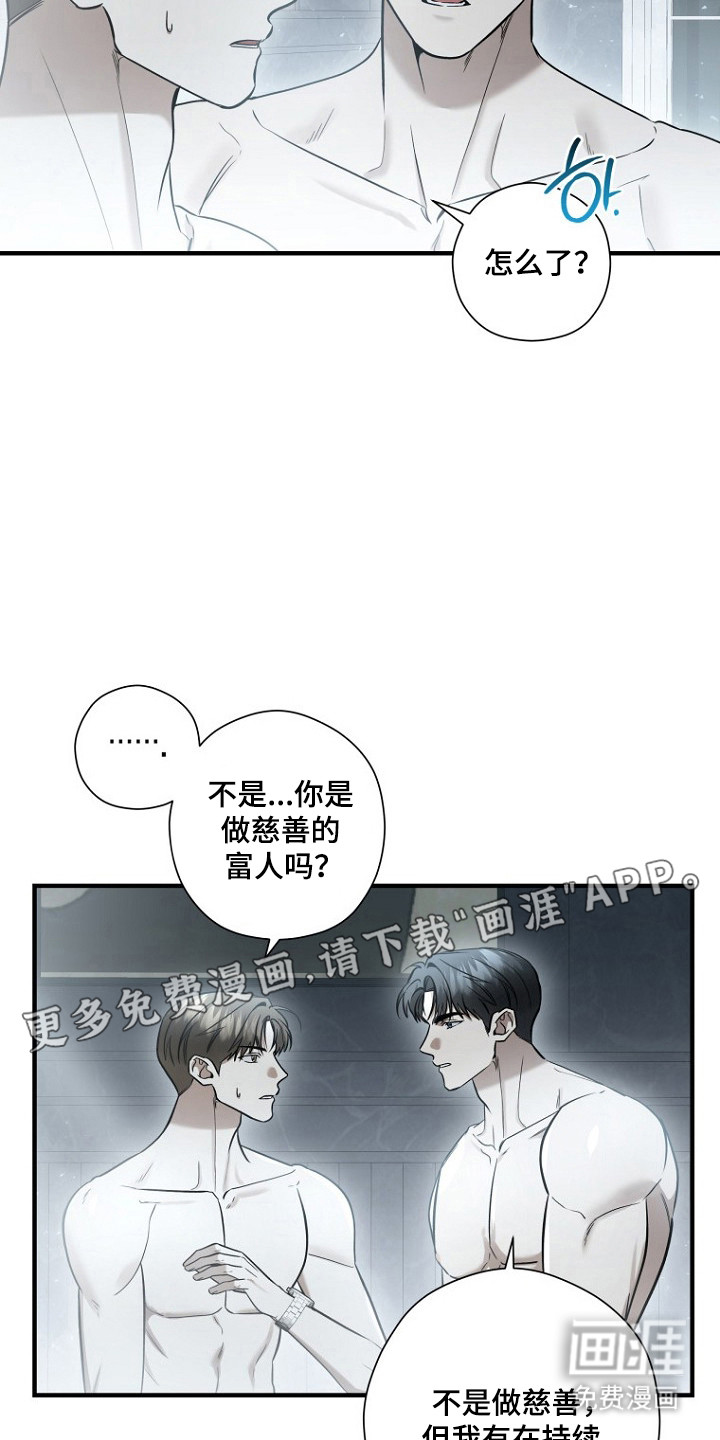 第76话14