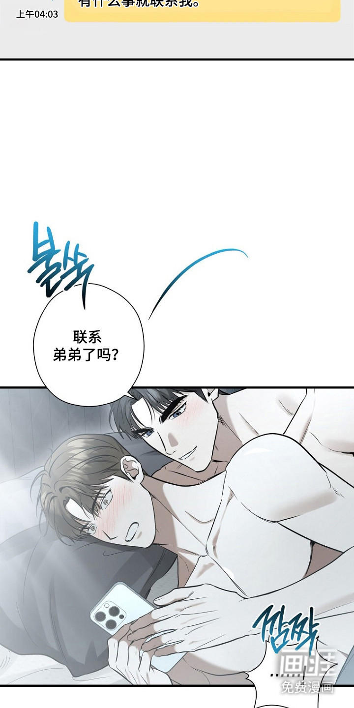 第76话2