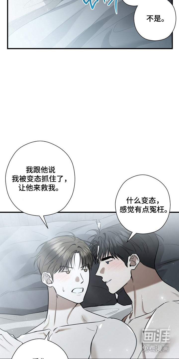 第76话4