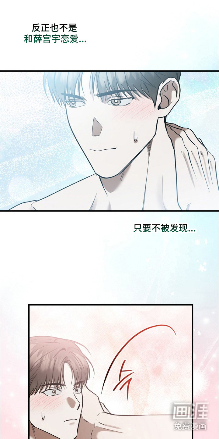第76话22