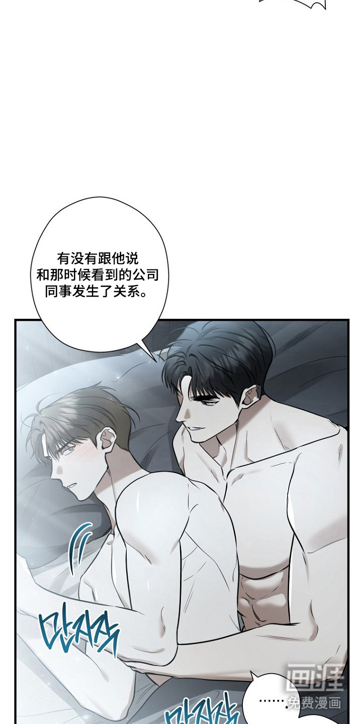 第76话3