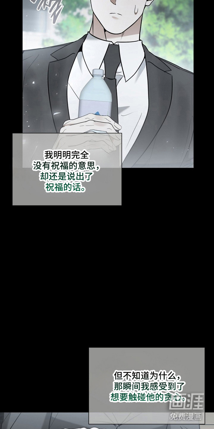 第75话5
