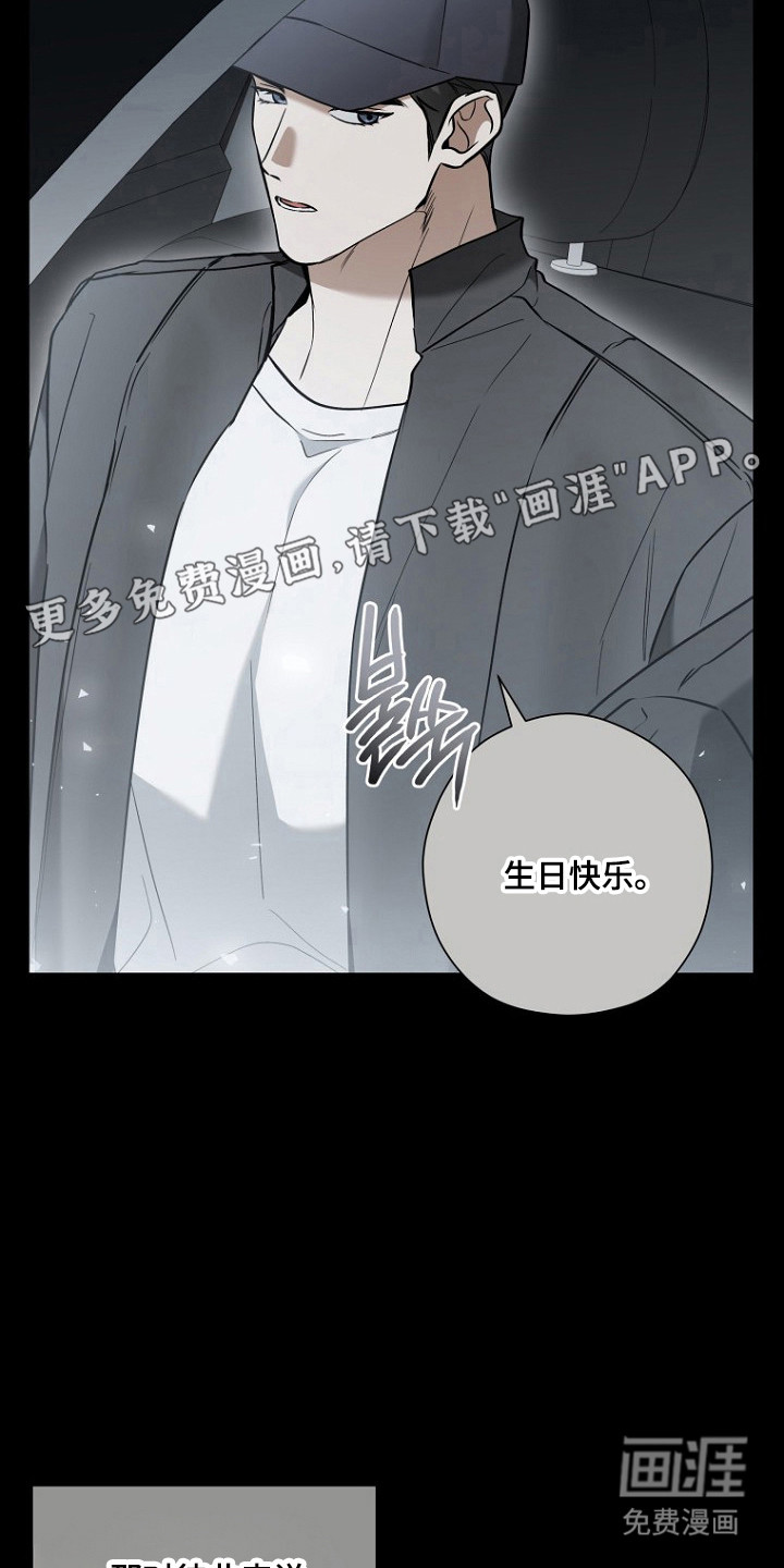 第75话3