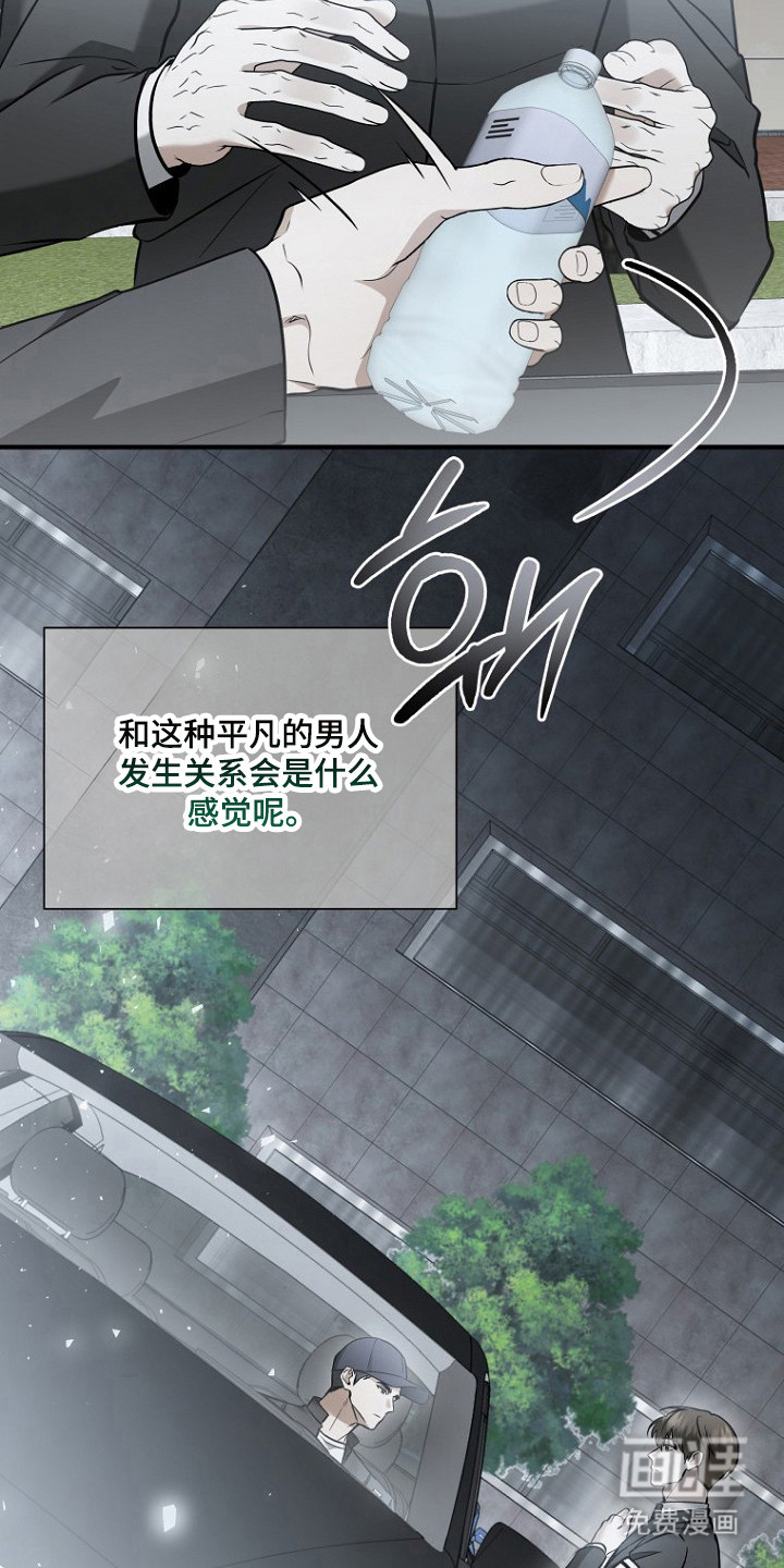 第75话6