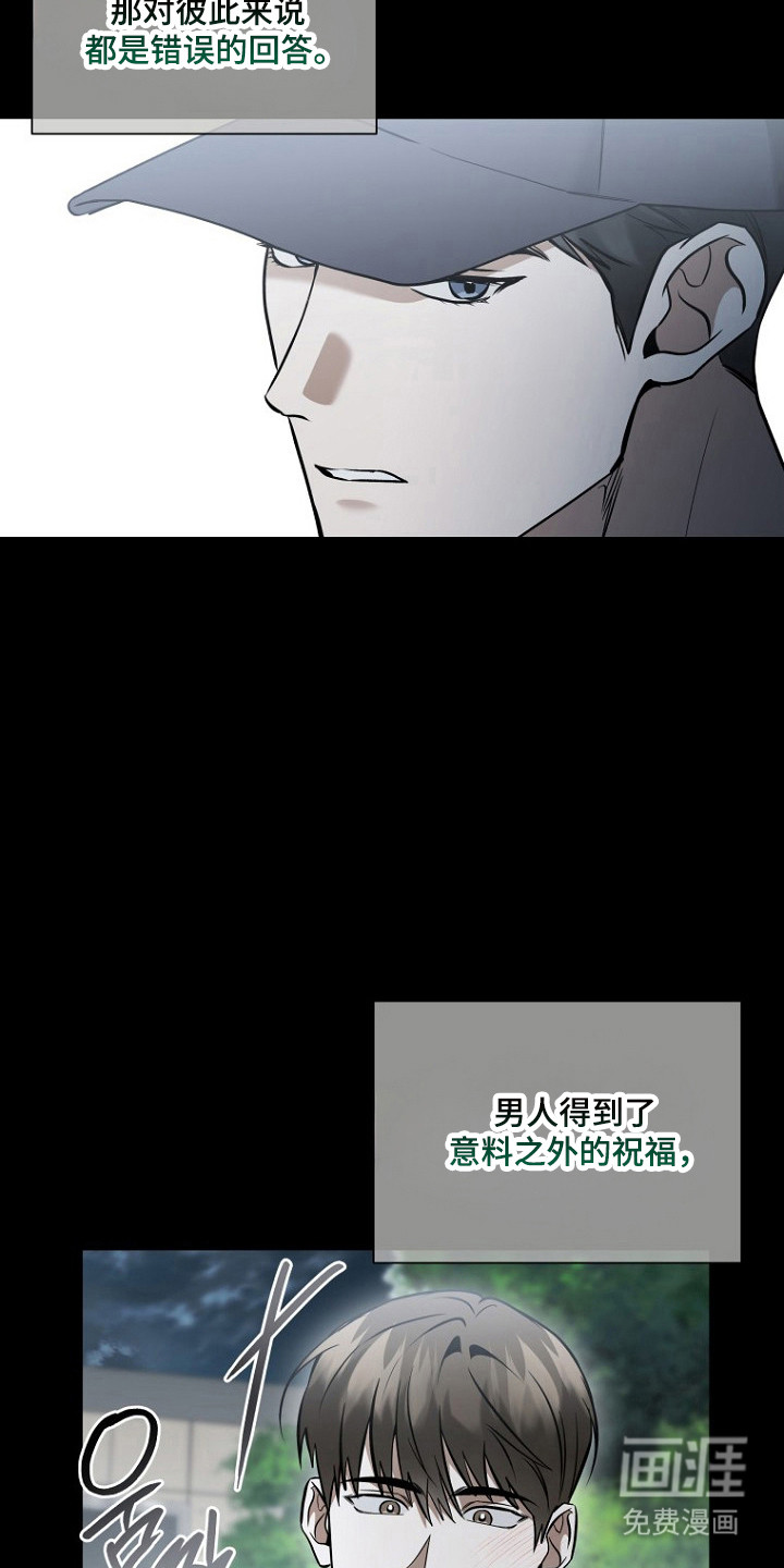 第75话4