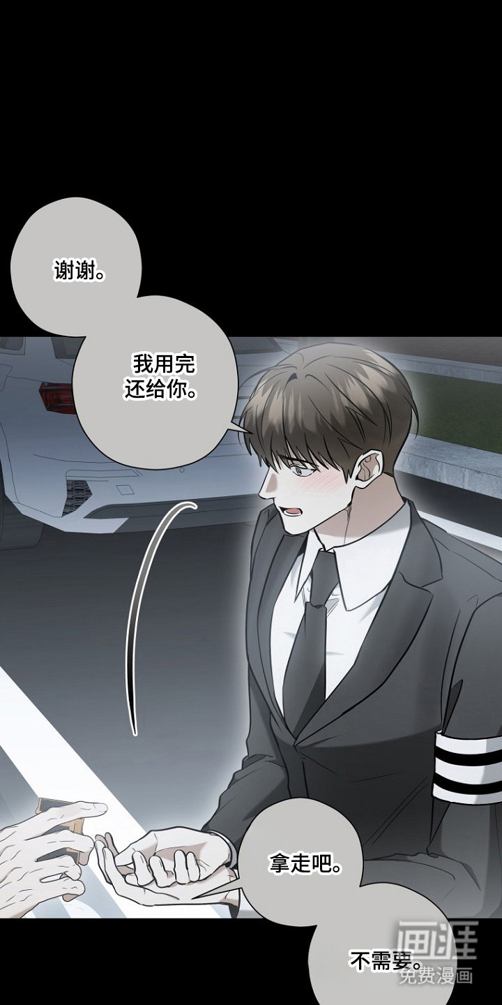 第74话16