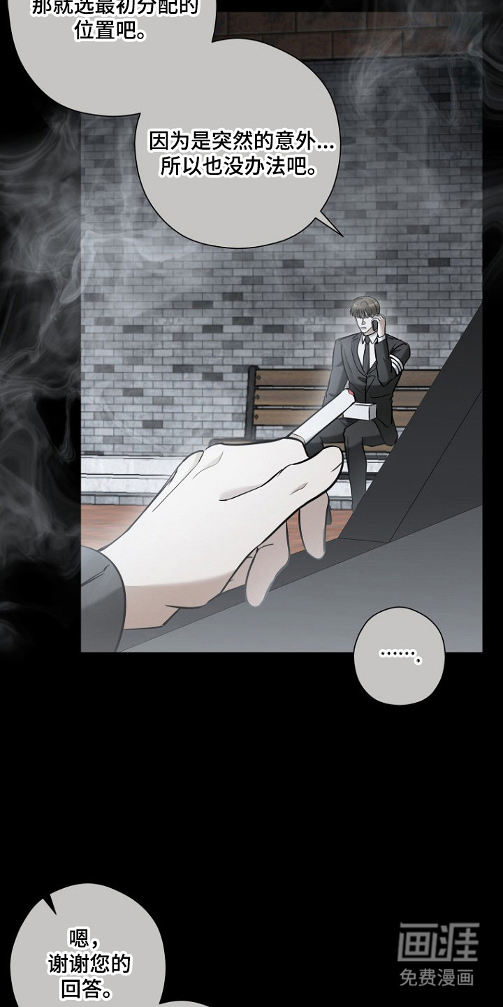第74话9