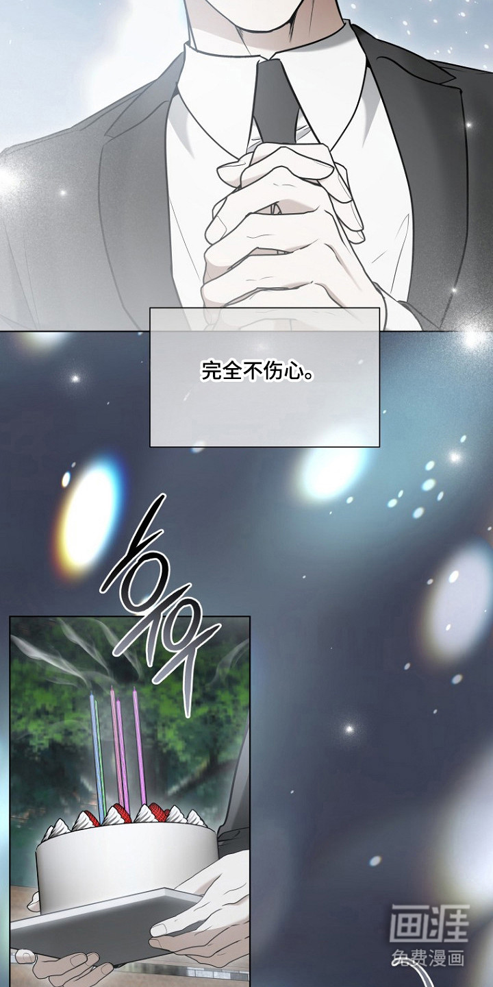 第74话20