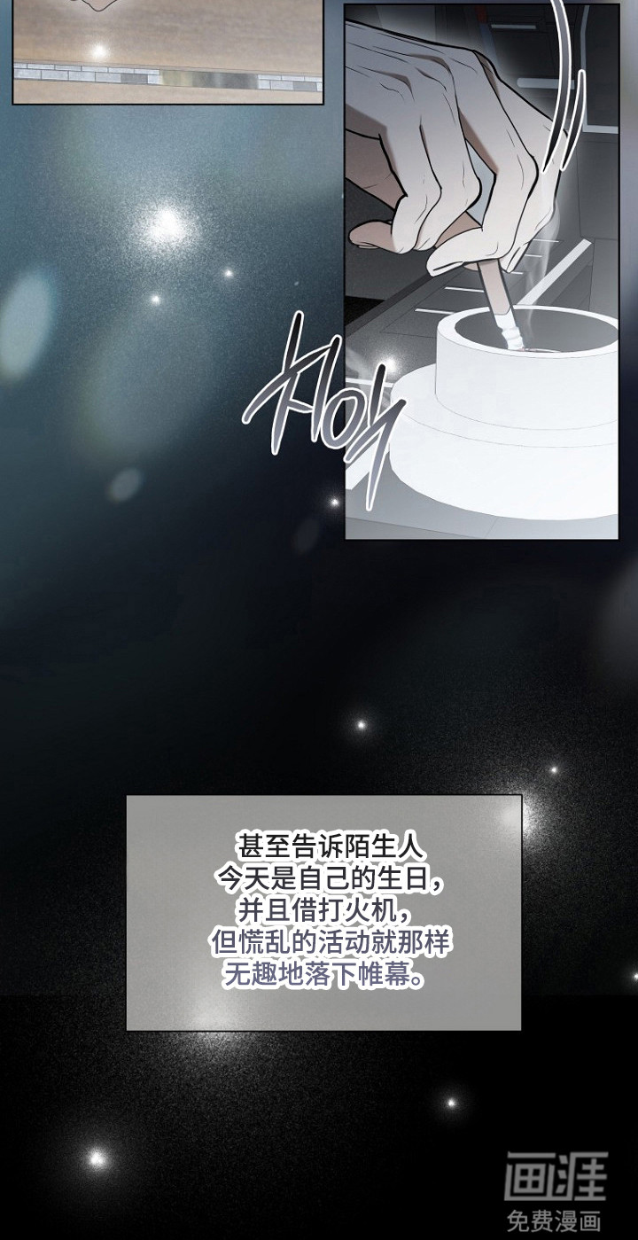 第74话21