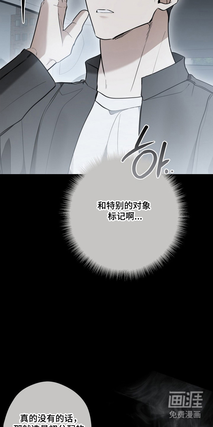 第74话8