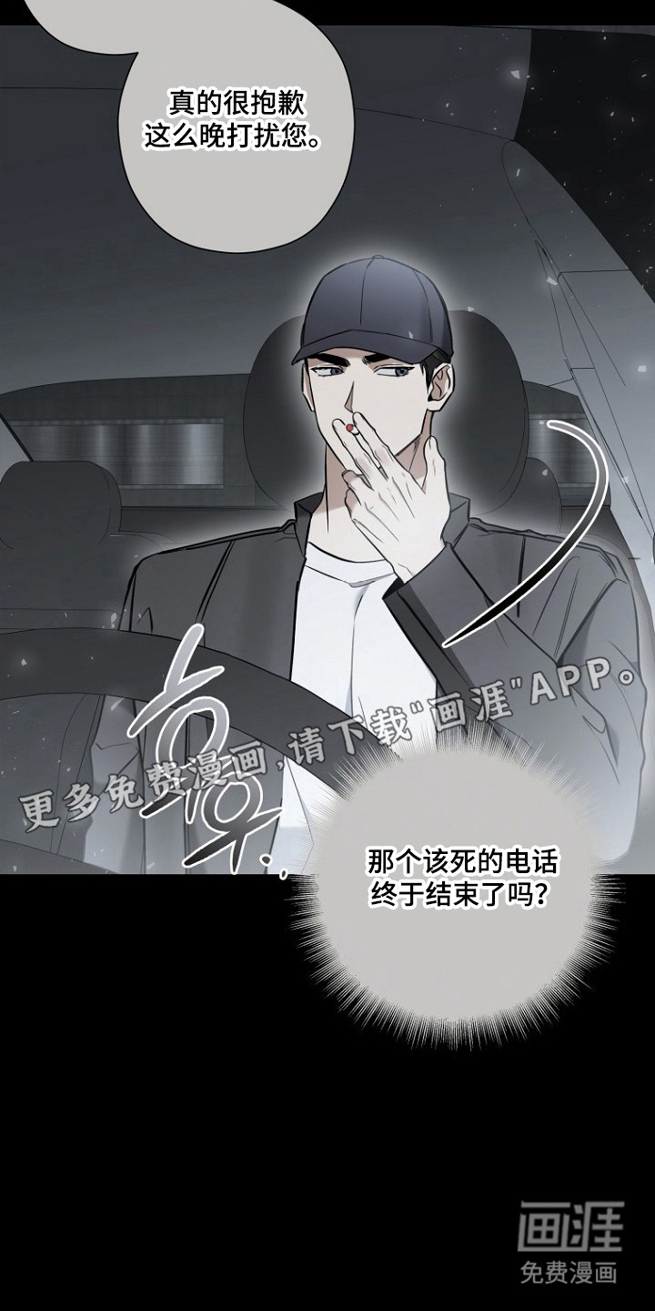 第74话10