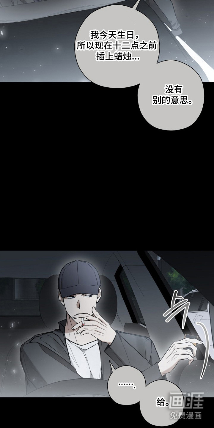 第74话15