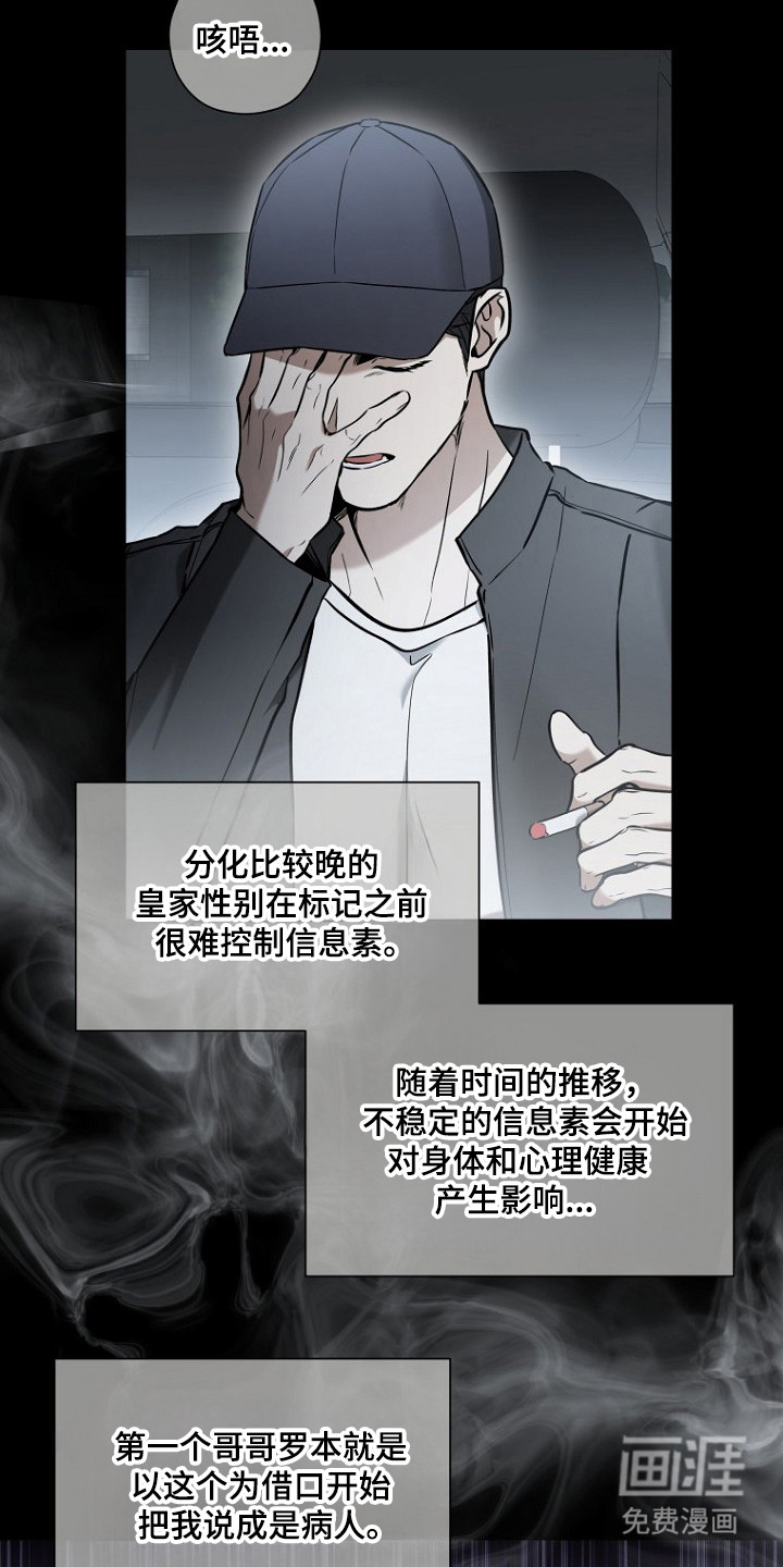 第74话6