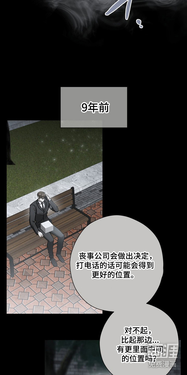 第74话3