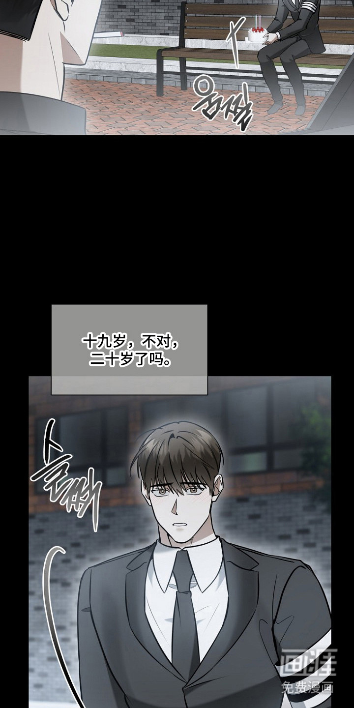 第74话13