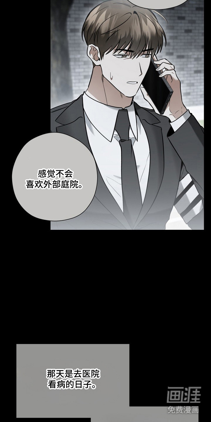 第74话4