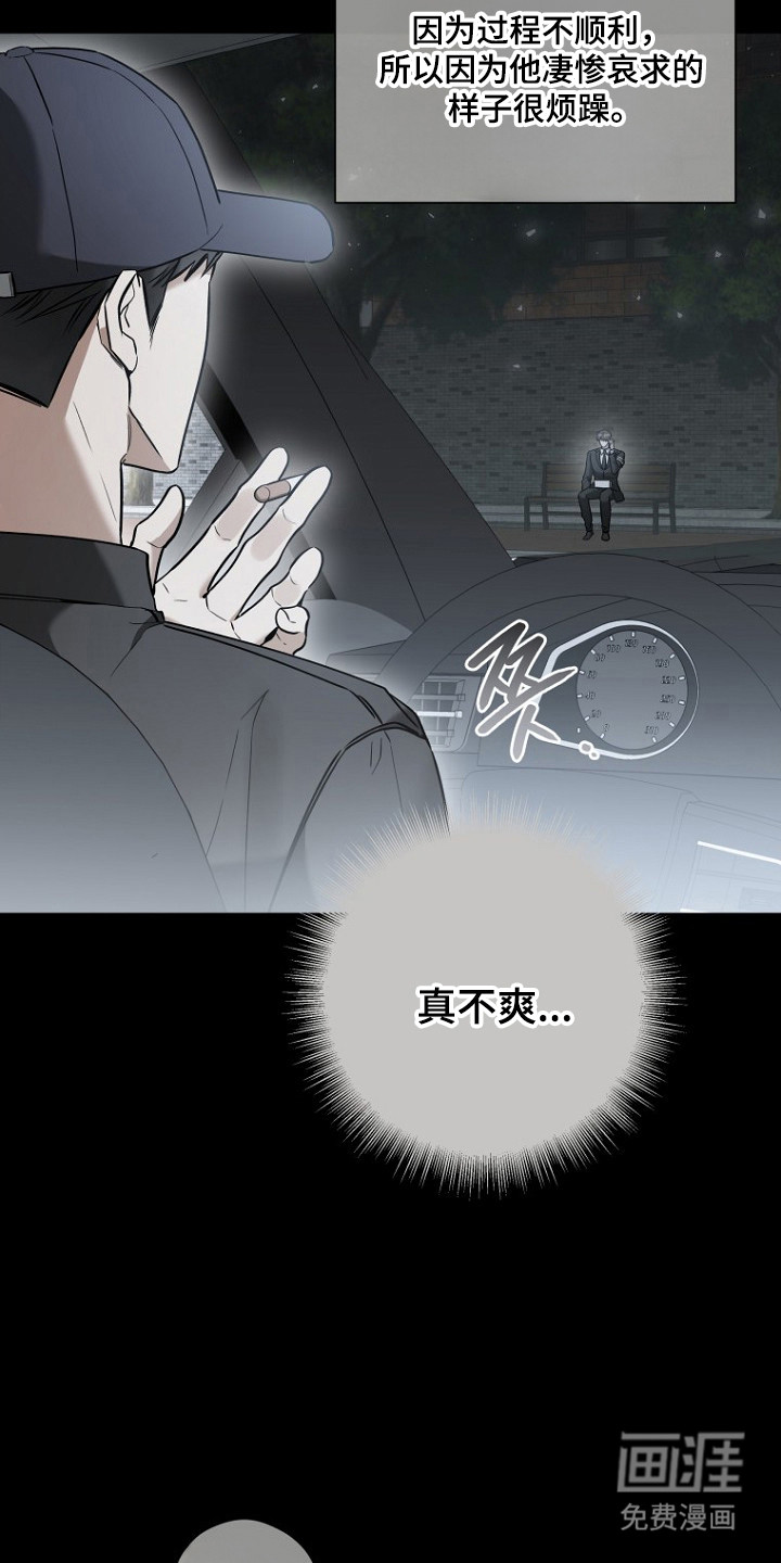 第74话5