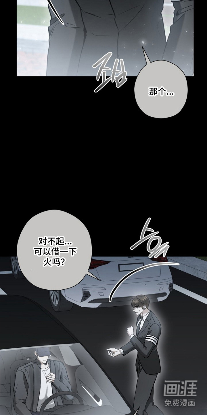 第74话14