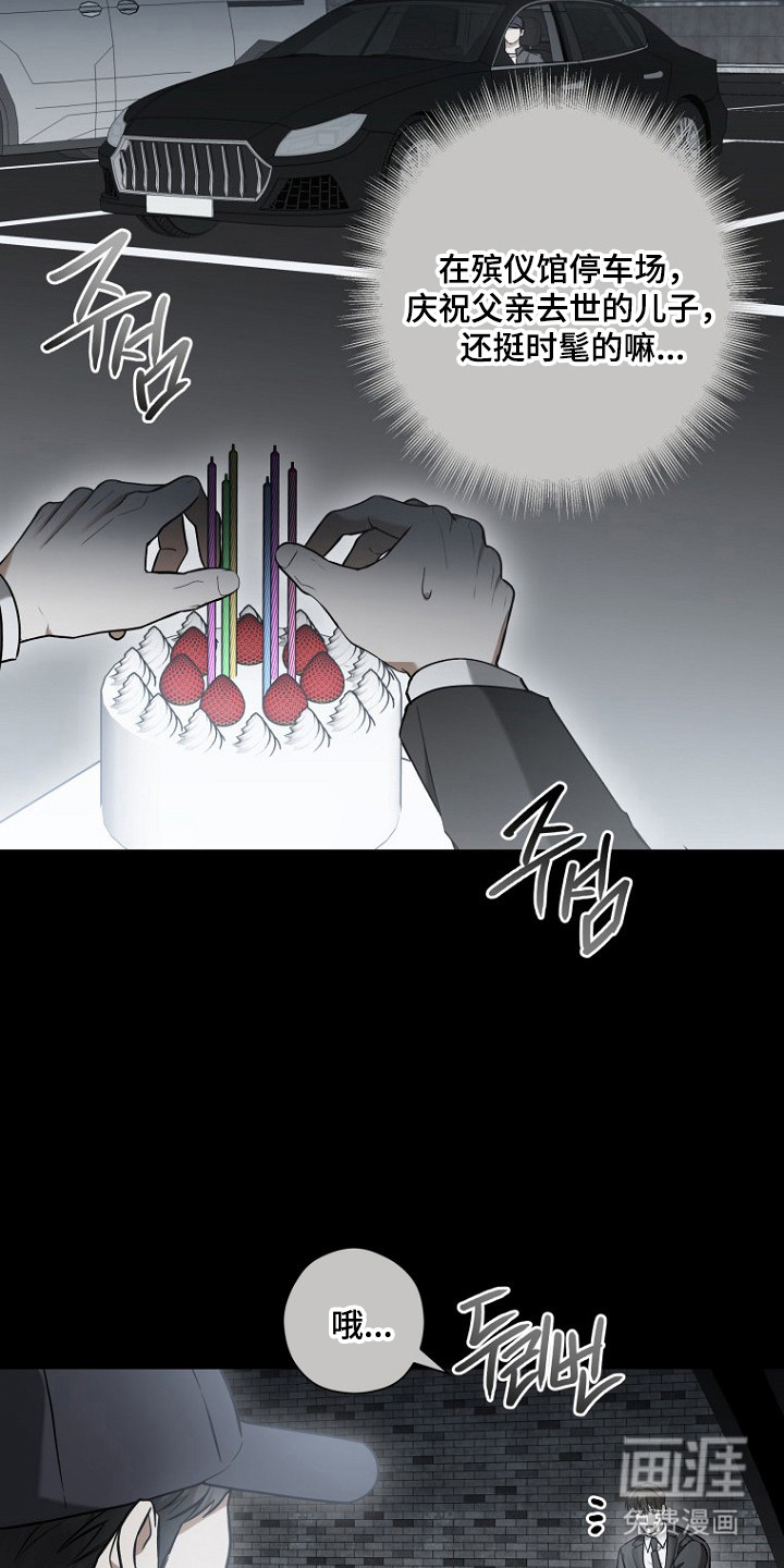 第74话12