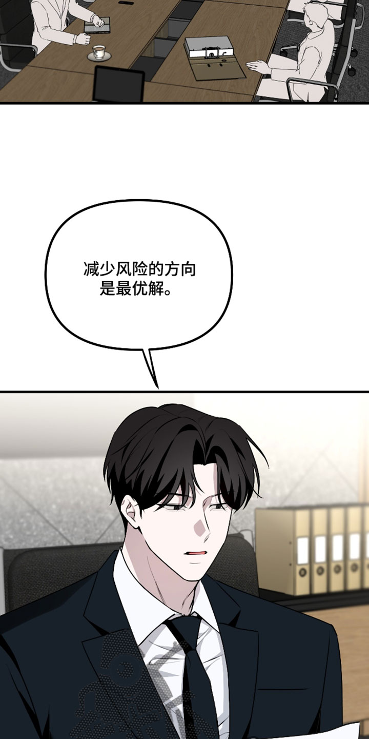第130话1