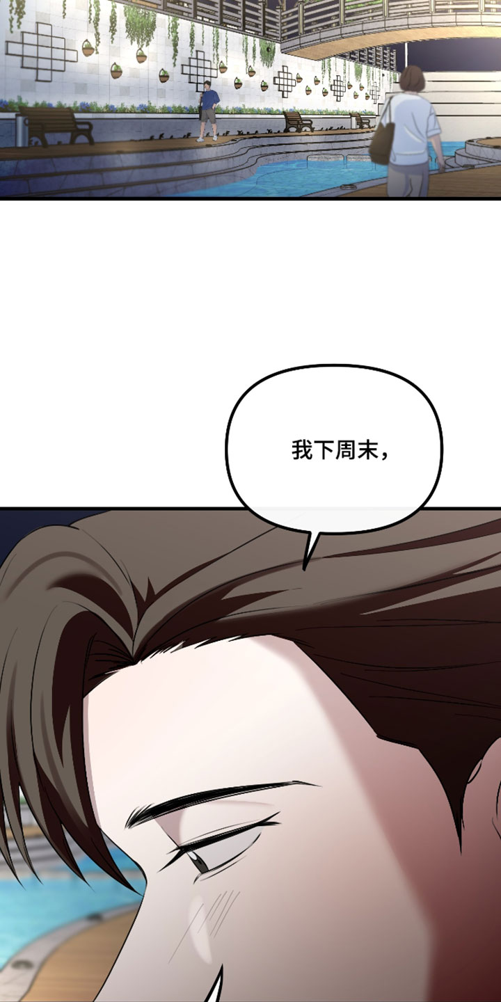第130话22