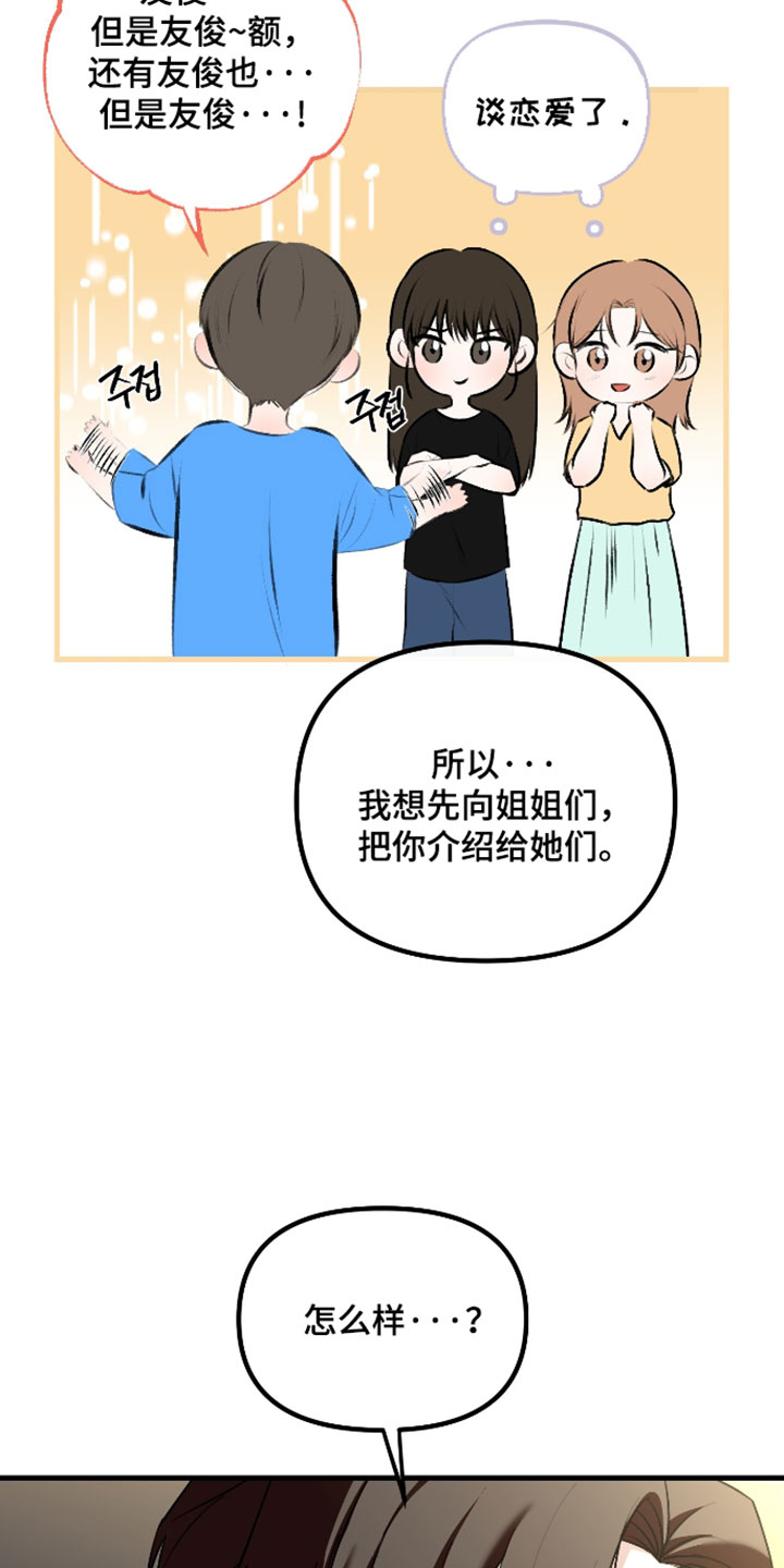 第130话26