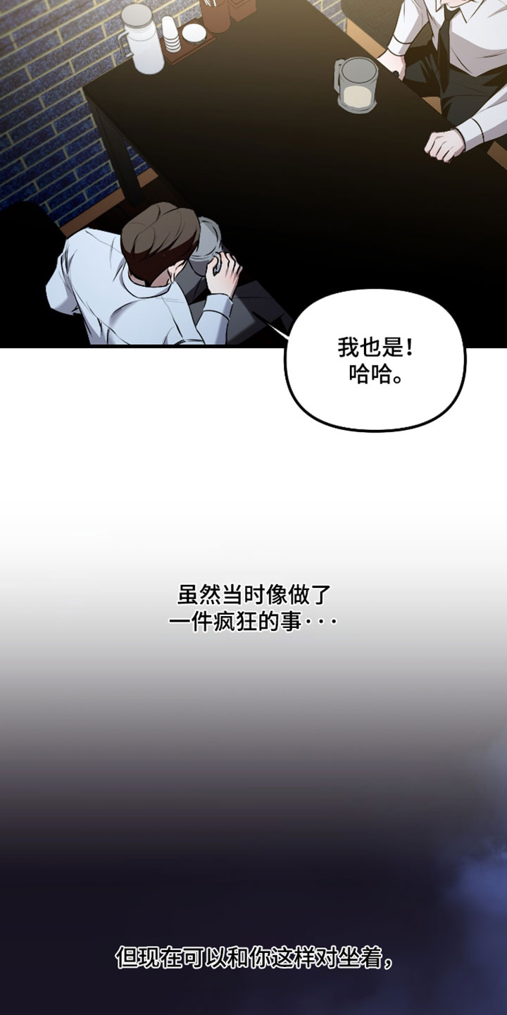 第130话13