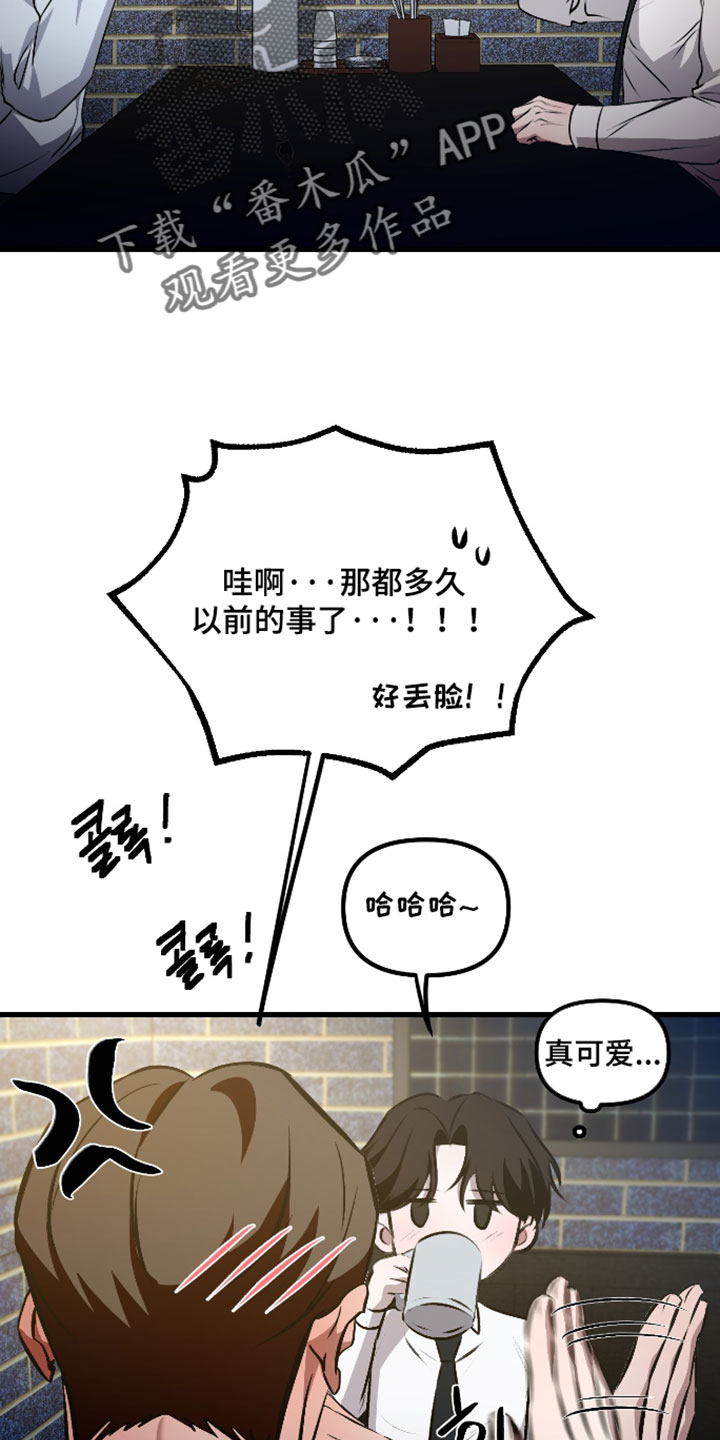 第130话8