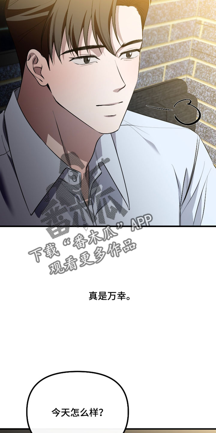 第130话11