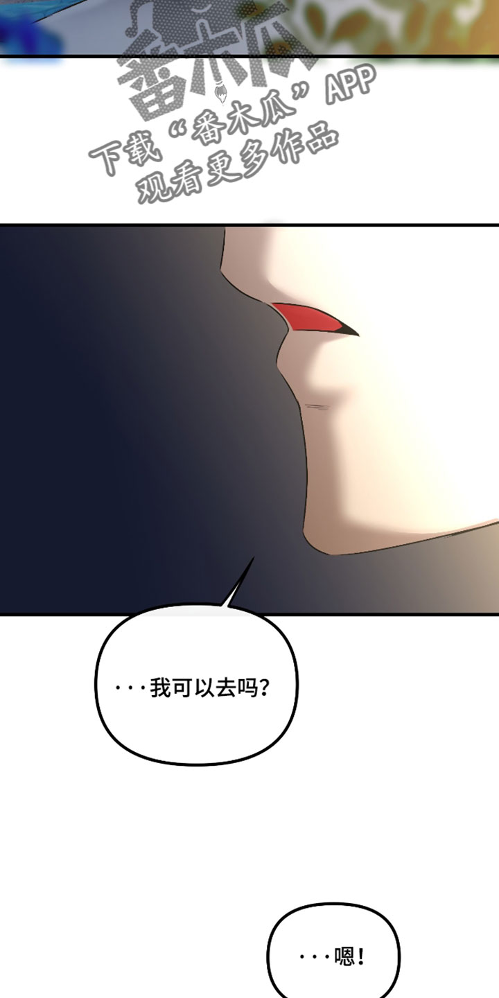 第130话24