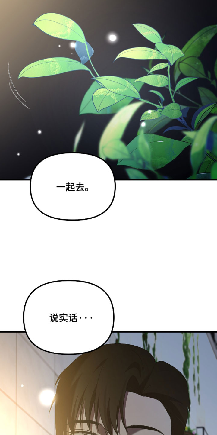 第130话29