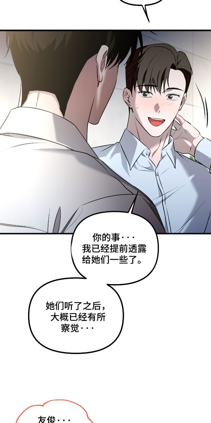 第130话25