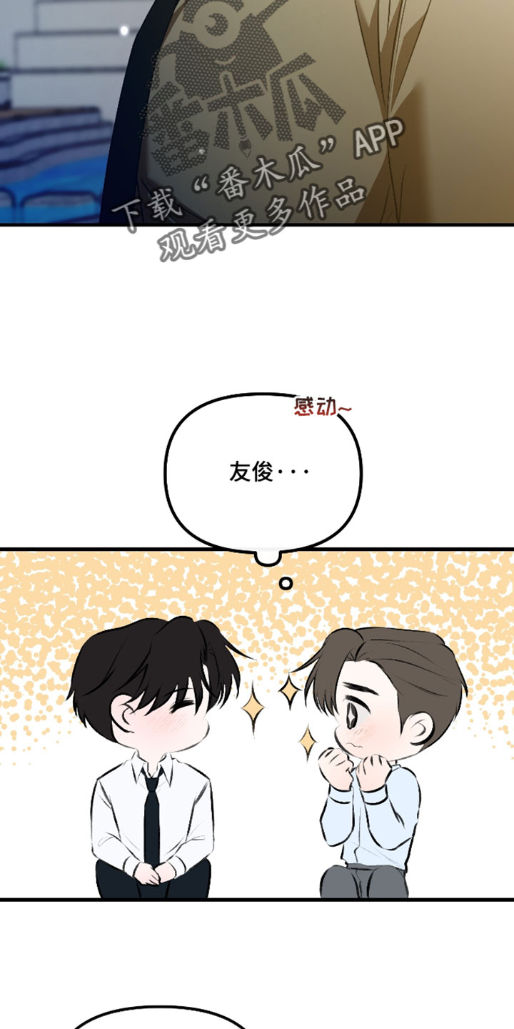 第130话32