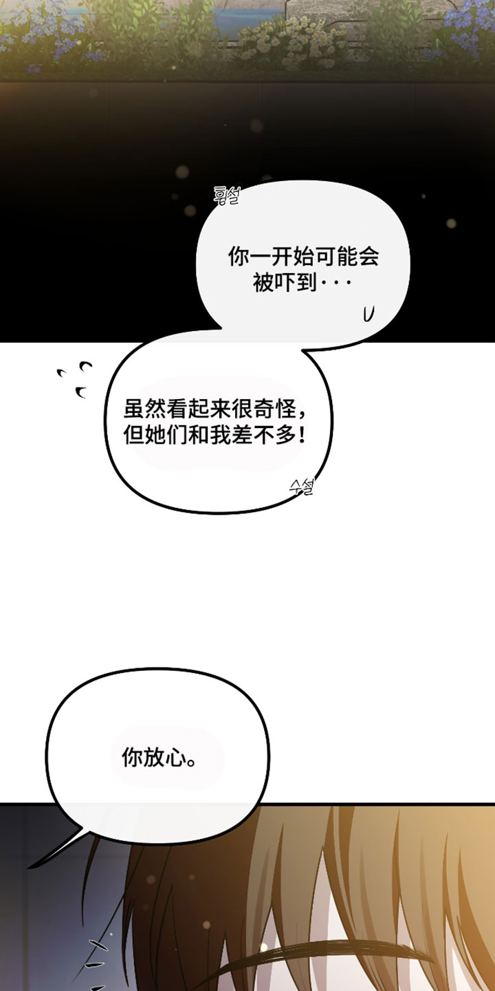 第130话34