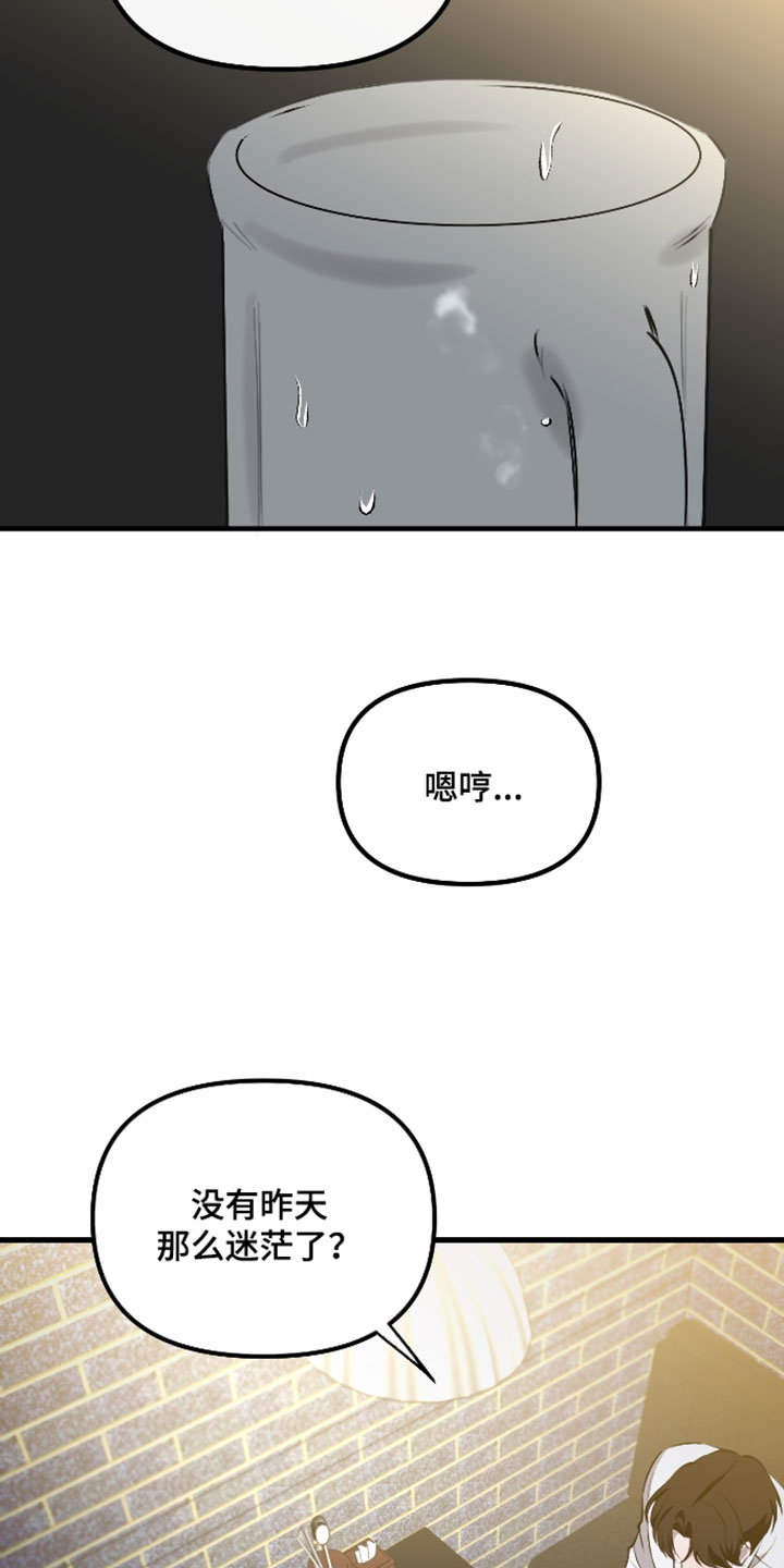 第130话12