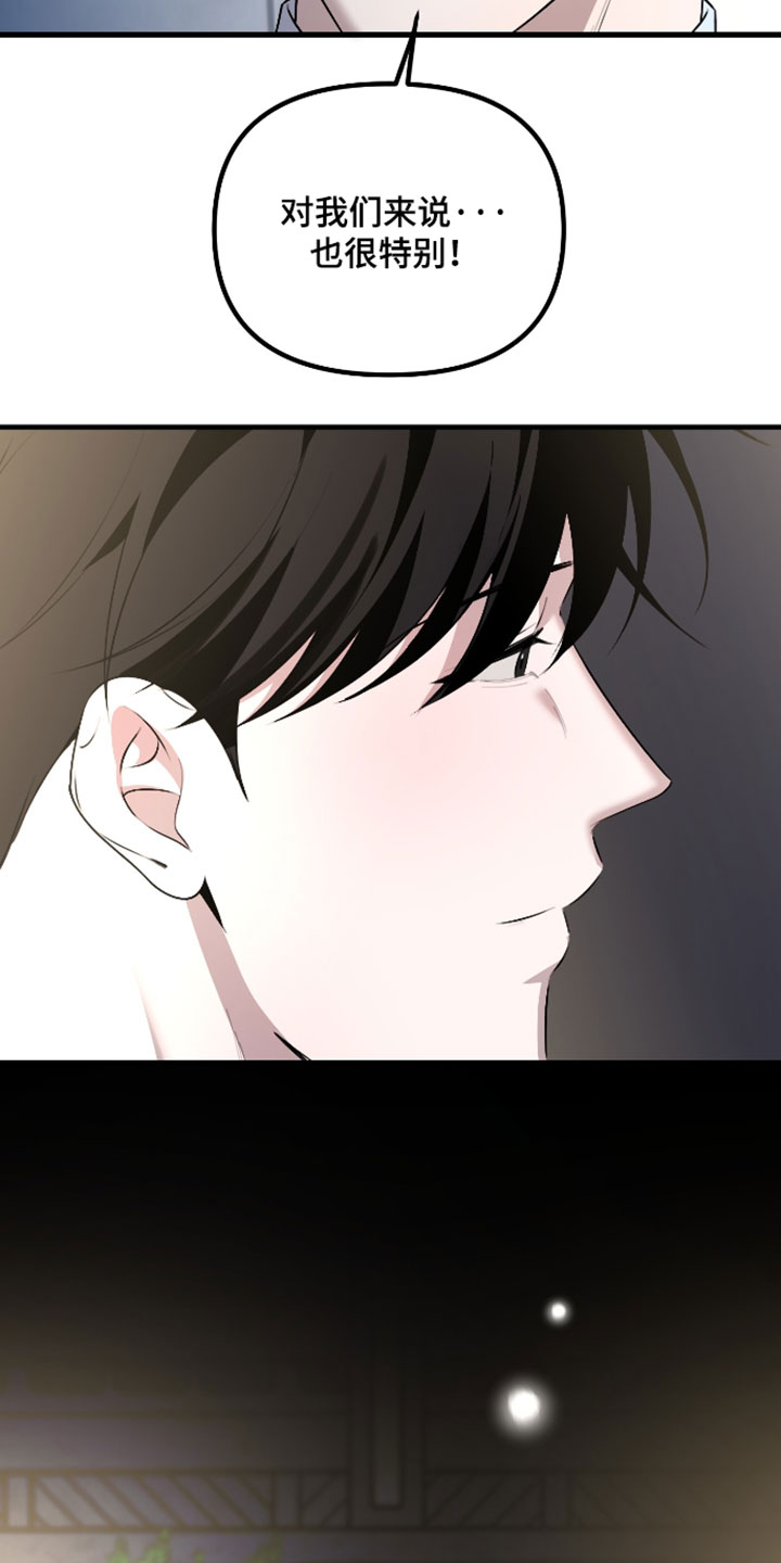 第130话19