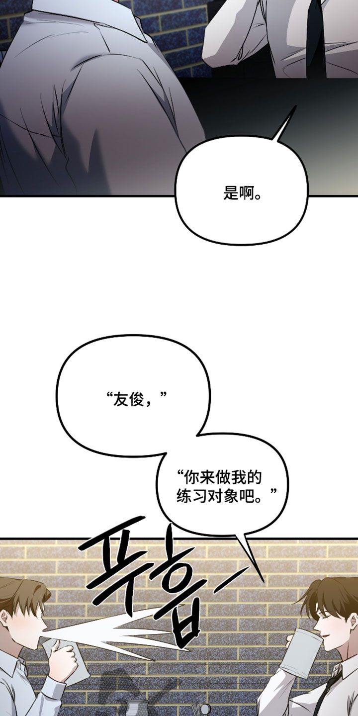 第130话7