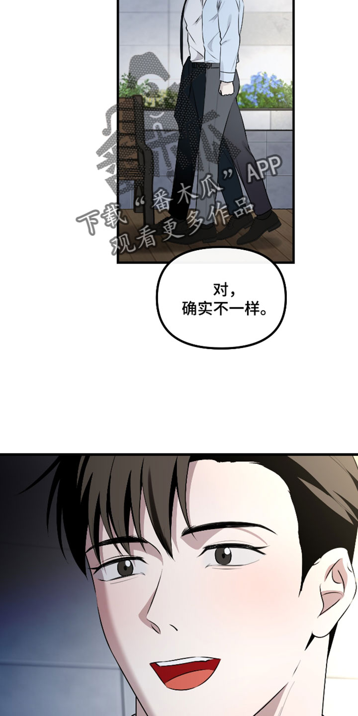 第130话18