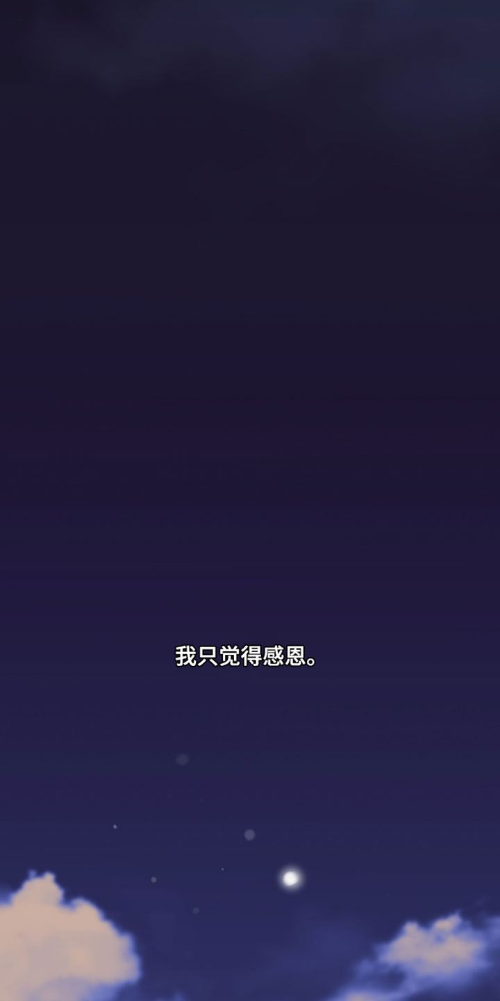 第130话15