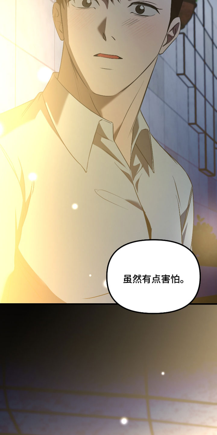第130话30