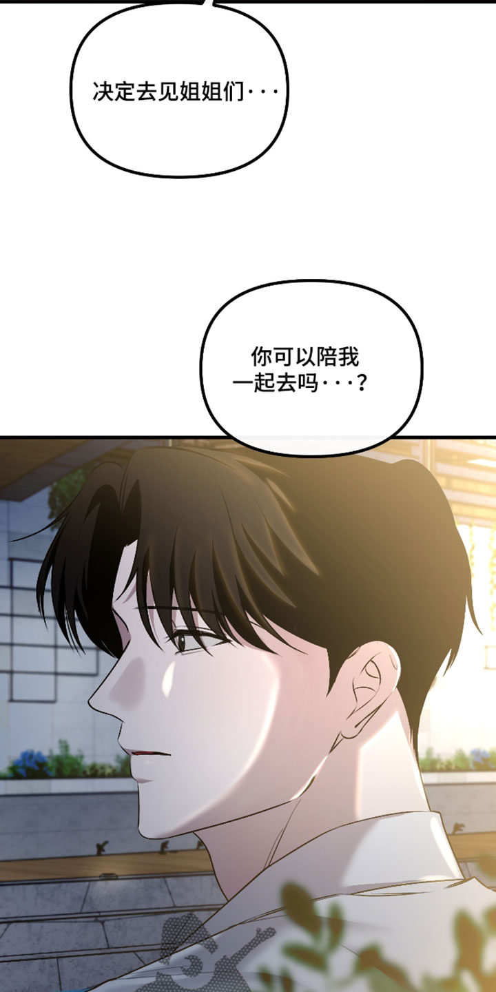 第130话23