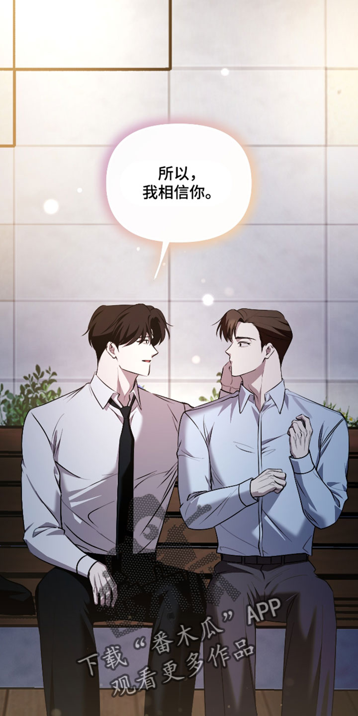 第130话36