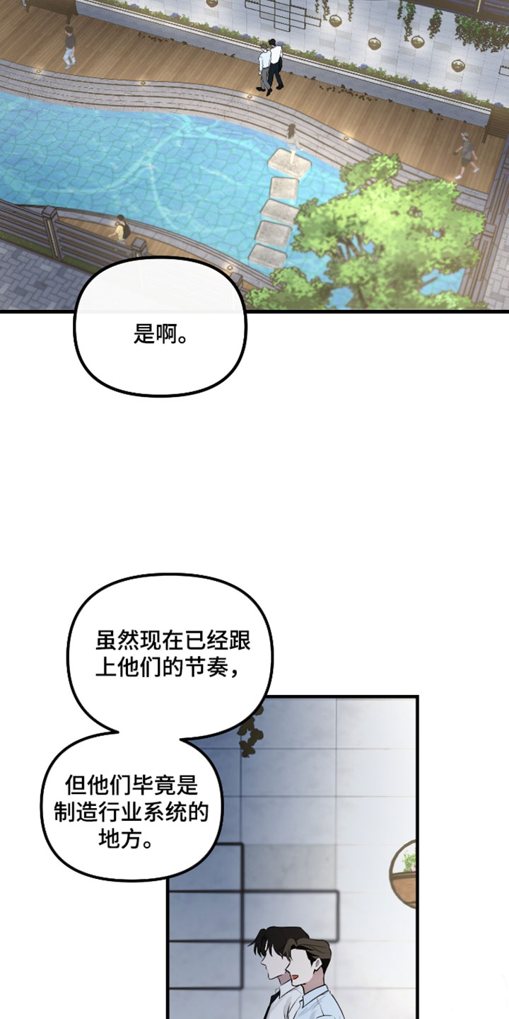 第130话17