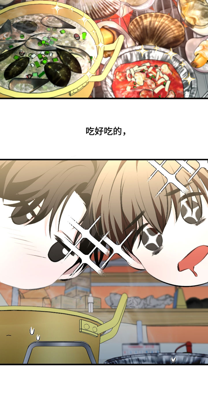 第129话9